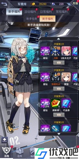 机动战队大作战wiki