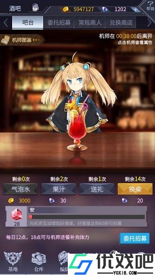 机动战队大作战wiki