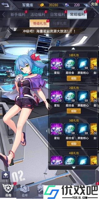 机动战队大作战wiki