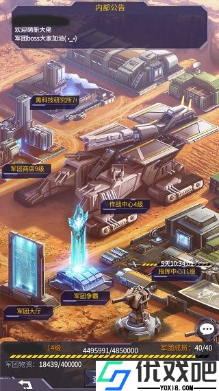 机动战队大作战wiki