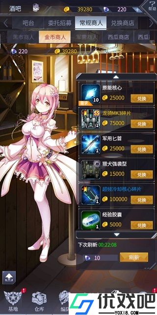 机动战队大作战wiki
