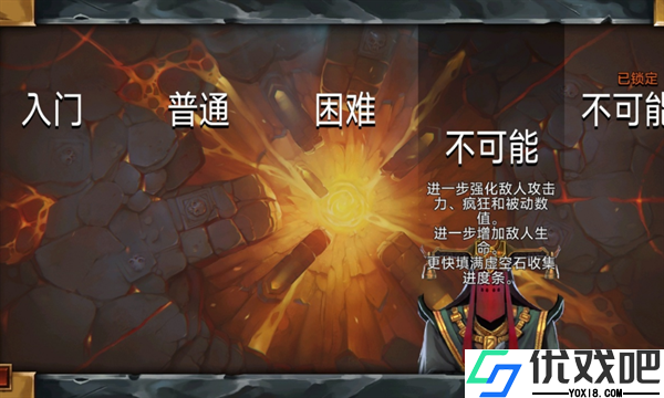 虚空穹牢