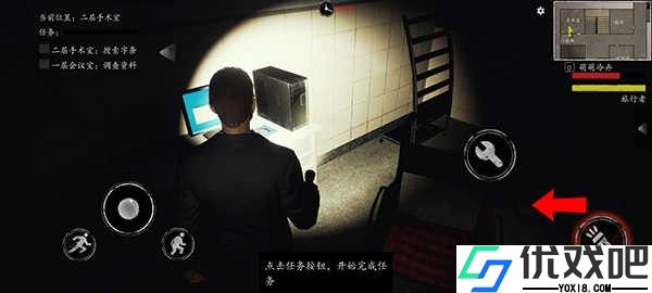 恐惧之间