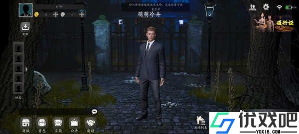 恐惧之间