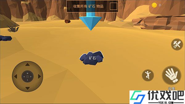 沙漠生存建造