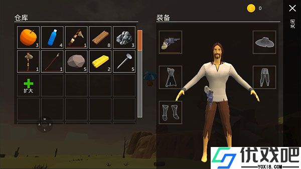 沙漠生存建造