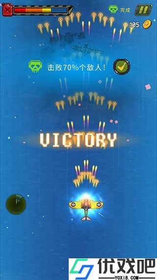 街机射击1945