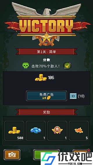 街机射击1945