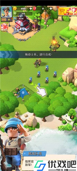 口袋奇兵