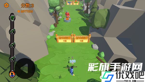 箭箭剑