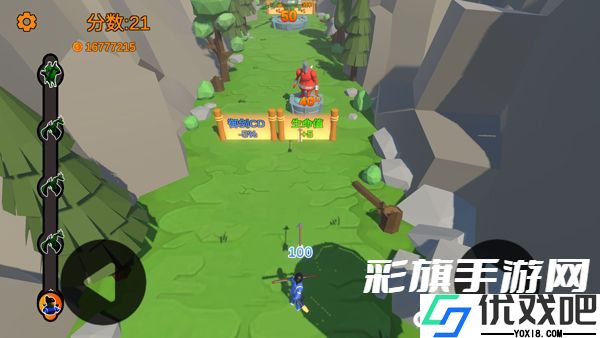 箭箭剑