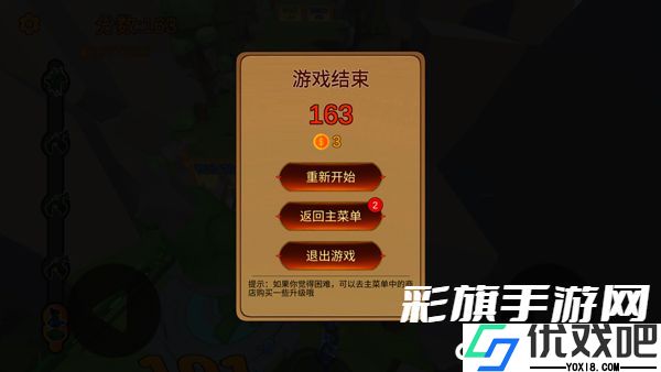 箭箭剑