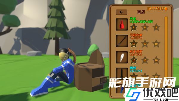 箭箭剑