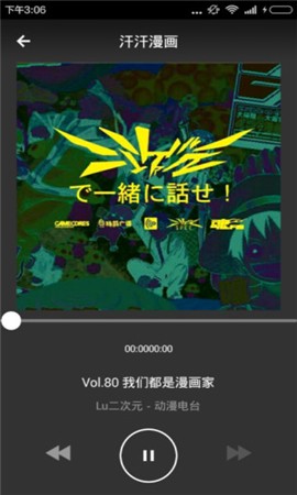汗汗漫画免费漫画弹窗秋蝉