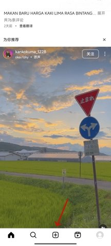 instagram安卓版