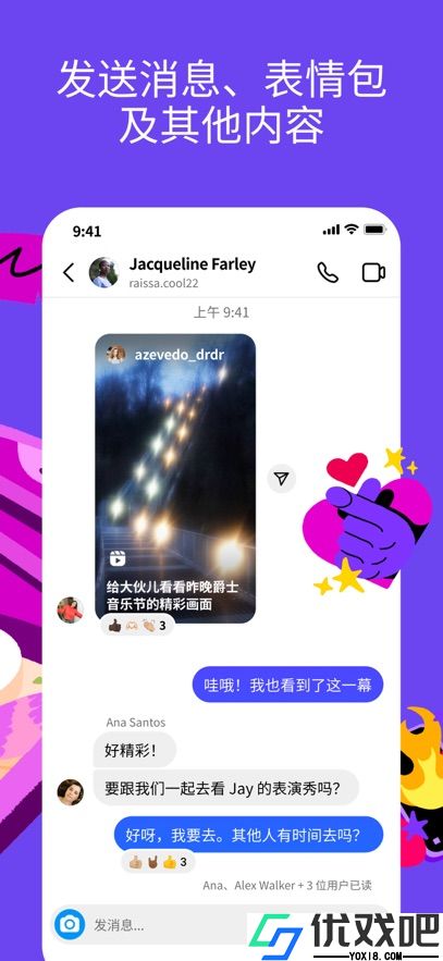 instagram安卓版