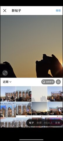 instagram安卓版