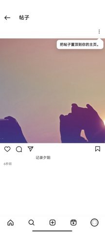 instagram安卓版