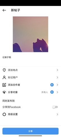 instagram安卓版