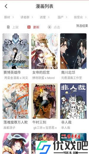 亲亲漫画免费漫画