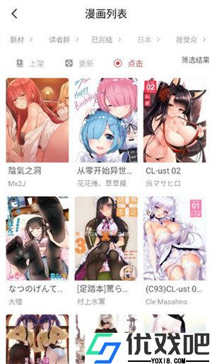 亲亲漫画免费漫画