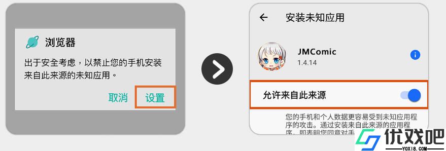 jmcomicron最新