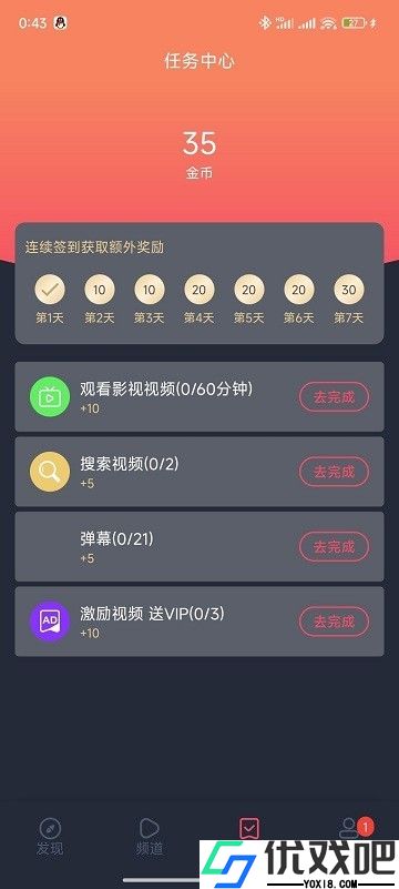 jmcomicron最新