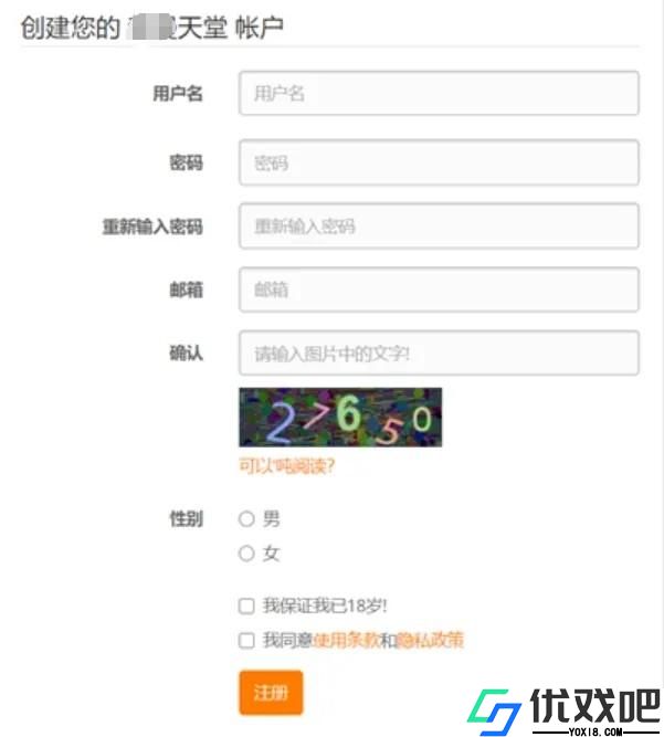 jmcomic2.0安装包