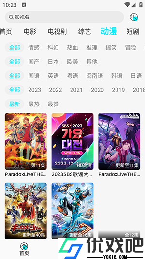 889影视