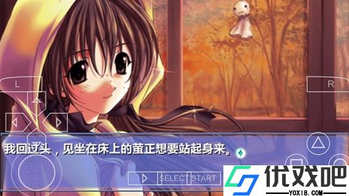 秋之回忆2