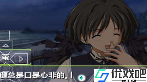 秋之回忆2
