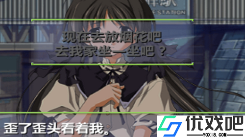 秋之回忆2