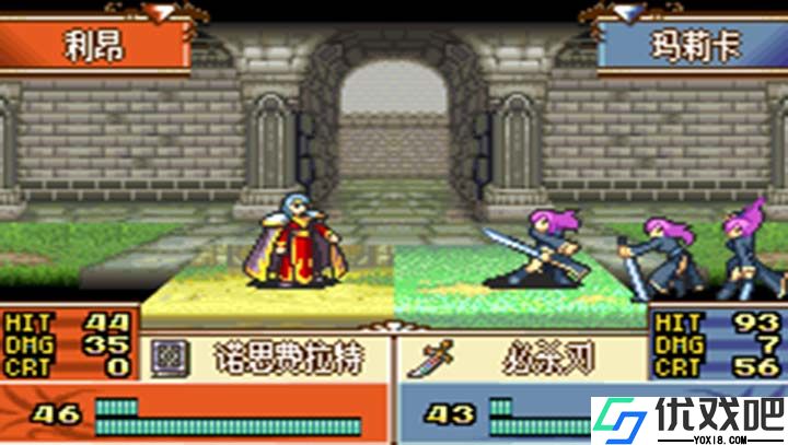 火焰纹章GBA版