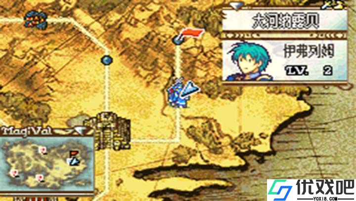 火焰纹章GBA版