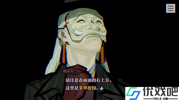 本所七大不可思议