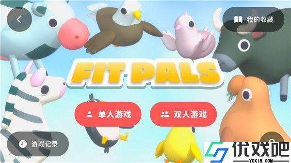活力街
