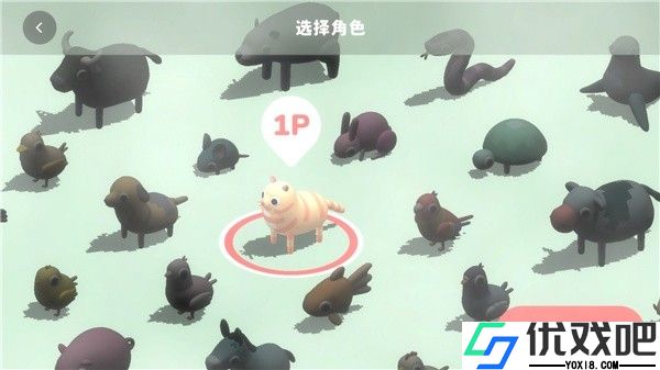 活力街