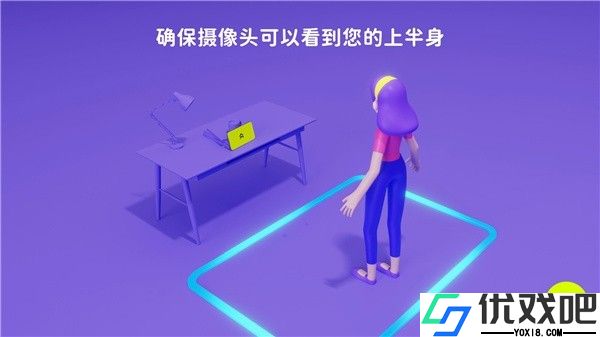 活力街