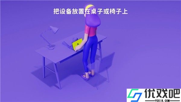 活力街