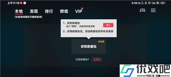 蛋蛋模拟器