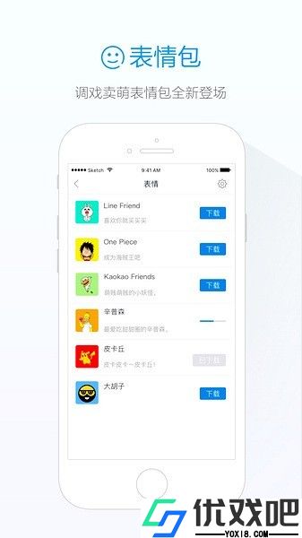 阿里旺旺卖家版