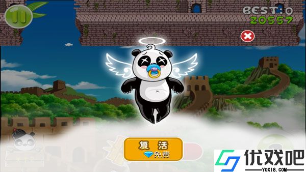 熊猫屁王2