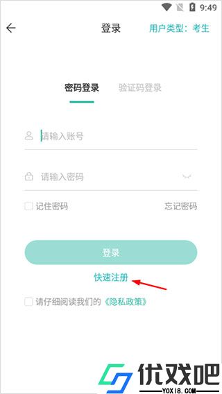 潇湘成招