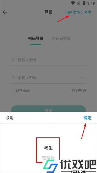 潇湘成招