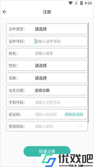 潇湘成招