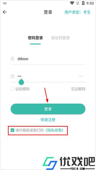潇湘成招