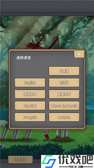 红莲之剑