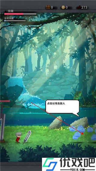 红莲之剑