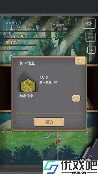 红莲之剑