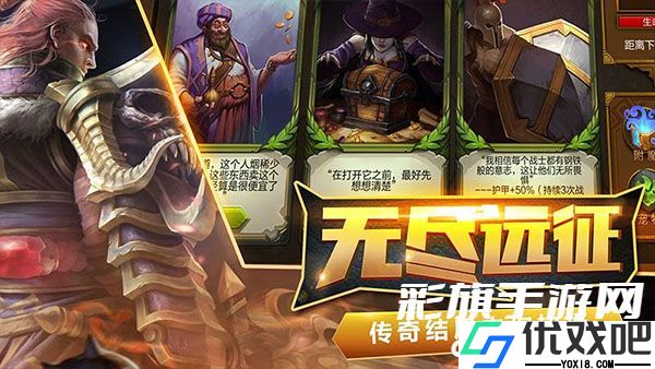 火炬之光